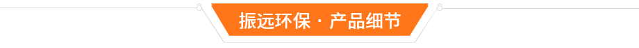 鋁陽極氧化生產線細節