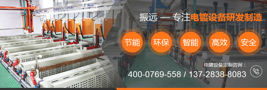 鋁陽極氧化生產線優勢